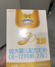 澳优（Ausnutria）能立多【会员新客专享】婴幼儿配方奶粉1段（0-6个月适用）150g 实拍图