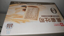 良品铺子 黑麦全麦面包1000g/箱早餐面包低脂健身轻食代餐吐司零食 实拍图