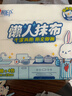 心相印懒人抹布 抽取式50抽*4包共200抽 加厚一次性抹布 厨房用纸无纺布 实拍图