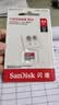 闪迪（SanDisk）高速通用tf卡sd储存卡视频 小米萤石云台监控摄像头专用内存卡大华360米家华为乐橙格FAT32格式 A1-64G + TF读卡器 A1系列  class10 实拍图