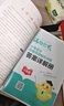 2026年语文阅读理解语文满分公式法阅读 小学生6六年级上下册专项训练习题人教版 【六年级语文】阅读训练逐题视频讲解解题技巧点拨答案详解详析 实拍图