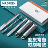 MR.GREEN德国指甲刀套装工具指甲剪指甲钳/锉进口不锈钢差旅便携款Mr-6617 实拍图