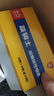 双鹿 碳性5号20粒+7号20粒 AA电池20粒电池20粒装适用于儿童玩具钟表鼠标键盘电池（混合共40粒） 实拍图
