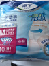 添宁（TENA）干爽成人拉拉裤M10片（腰围：50-120cm）内裤式老年人产妇尿不湿 实拍图