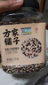 方家铺子中华老字号 有机三色藜麦米2.6斤 黎麦 五谷杂粮 轻食沙拉伴侣 实拍图