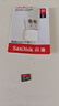 闪迪（SanDisk）32GB TF（MicroSD）内存卡A1 U1 C10 至尊高速移动版存储卡 读速120MB/s 手机平板游戏机内存卡 实拍图