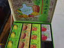 广州酒家 岭南佳果月饼礼盒600g 12个 中秋糕点草莓金桔香芒凤梨团购送礼 实拍图