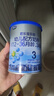 君乐宝(JUNLEBAO)乐铂3段幼儿配方奶粉(12-36个月龄) 170g 含OPO结构脂 实拍图
