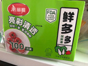 美丽雅保鲜膜套食品级100只 一次性保险罩 厨房剩饭菜防尘碗罩 实拍图