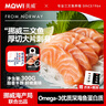美威【冰鲜】挪威三文鱼刺身300g 可生食中段生鱼片即食 源头直发包邮 实拍图