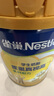 雀巢（Nestle）真视高金装学生奶粉高钙高锌800g*3叶黄素生牛乳青少年奶粉 实拍图