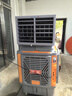 骆驼（CAMEL）工业冷风机强力制冷移动水冷空调养殖场大型工厂房商场户外室外商用环保空调制冷风扇 1面出风丨1.2kw定速（航空级聚风降噪扇叶） 实拍图