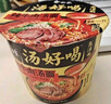 白象 【王一博代言】方便面 汤好喝辣牛肉汤面119g*12桶整箱 浓汤泡面 实拍图