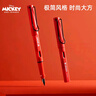 迪士尼（Disney）【热门商品】钢笔礼盒 钢笔小学生4-6年级文具套装练字书法学习用品生日礼物男女生米奇红色E0306M 实拍图