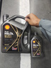 壳牌（Shell）都市光影双次小保养卡 0W-40 SP 5L含机油+机滤+工时 汽车保养 实拍图