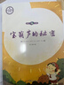 九阳（Joyoung）空气炸锅上下双热源焱烤免翻面6.5L实用大容量炎烤可视视窗旋钮家用炸烤炸一体金属内腔KL65-V596Y 实拍图