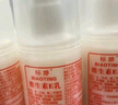 标婷维生素E乳100g*3瓶ve乳液膏面霜女男保湿补水干燥肌身体乳护手霜 实拍图