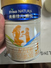 美素佳儿（Friso）源悦3段幼儿配方牛奶粉（1-3岁适用） 源悦3段400g*1罐 实拍图