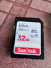 闪迪（SanDisk）32GB SD内存卡 U1 C10 至尊高速存储卡 读速120MB/s 全高清视频 数码相机理想伴侣 实拍图