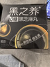 五谷磨房低GI黑芝麻糊核桃芝麻黑豆粉即食速食早餐代餐粉160g 实拍图