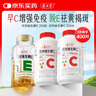 养生堂天然CE组合（VC200片+VE200粒）维C增强免疫力 维E美容祛黄褐斑 实拍图