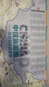 【官方正版】2025中国旅游地图(第2版)环保便携折贴两用 尺寸98x68cm 行前规划旅游旅行目的地速查 骑行自助自驾旅游指南 景点景观大道露营郊游交通线路图  实拍图