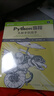 Python从入门到精通经典套装 京东套装2册 Python蟒蛇书 实拍图