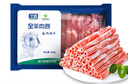 宁鑫 宁夏盐池滩羊  原切羊肉卷300g 火锅食材 清真食品【不含TC酶】 实拍图
