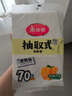 美丽雅（MARYYA）保鲜袋抽取式加厚食品袋食品级塑料袋一次性厨房保鲜袋 抽取式-平口保鲜袋【中号70只】 实拍图