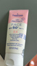 水宝宝（Coppertone）确美同臻效光护面部清透防晒霜SPF50+74ml防晒防蓝光【临期清仓】 实拍图