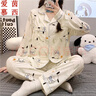 爱茵慕西春秋夏季月子服孕妇睡衣产妇哺乳睡衣套装喂奶衣吸汗透气家居服 ASF1707# L码 (推荐体重100-120斤左右) 实拍图