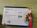 天威 Q2612A/CRG303碳粉 8支装 适用惠普HPM1005MFP 1020plus 佳能LBP2900+ 打印机硒鼓 加黑带漏斗 12A墨粉 实拍图