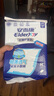 安而康（Elderjoy）纤薄护理垫M60片60*60cm隔尿垫老人护理垫产妇婴儿产褥垫 实拍图