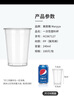 美丽雅 一次性杯子塑料杯240ml*100只加厚透明果汁饮料水杯小号商务家用 实拍图