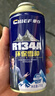 車仆汽车空调制冷剂冷媒加氟利昂r134a制冷剂雪种制冷剂250G3瓶 实拍图