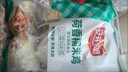 安井 荷香糯米鸡 930g  6只装 广式荷叶鸡饭团 速冻面点 早餐半成品 实拍图