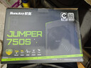 航嘉（Huntkey）JUMPER750S 额定750W 电脑电源(80PLUS白牌/CQC I级能效/智能温控/DC-DC稳压/宽幅电压/RTX4070) 实拍图