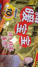 暖宝宝小林制药暖宝宝暖贴32片防寒保暖暖身腰腹生理期经期贴姨妈神器 实拍图
