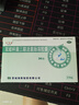 贝飞达 双歧杆菌三联活菌肠溶胶囊 210mg*36粒 肠道菌群失调引起的急慢性腹泻 便秘 消化不良 1盒（申通物流） 实拍图