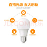 雷士（NVC）LED球泡家用商用大功率灯泡高亮节能14瓦正白光6500K【一级能效】 实拍图