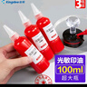 金蝶（kingdee）公章印章清洗剂 40ml/瓶 光敏印油清洗液油墨加错油章子修复液  实拍图