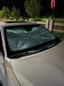 私人订做汽车遮阳伞车内前挡风玻璃防晒遮阳隔热遮光帘定制款2025新款 丰田凯美瑞亚洲龙锋兰达锐放 实拍图