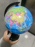 得力（deli）【全网低价】得力14.2cm学生办公地球仪 教学研究摆件 教师礼物生日礼品 实拍图