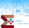 24小时自动发货 官方正版 数学公式编辑器 AxMath激活码 终身授权数学软件 正版序列号 电子版丨带发票 AxMath-1PC 实拍图