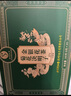 同仁堂（TRT）菊花枸杞决明子金银花茶菊花茶护肝去火养肝排毒清肝熬夜养生2盒 实拍图