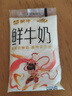 光明新鲜牧场3.2g纯牛奶180ml*20袋 实拍图