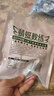 三只松鼠牛腱子肉80g 健身代餐酱卤牛肉开袋即食熟食休闲零食肉干小吃 实拍图