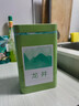 伊孟高档明前龙井茶2025新茶高级高山嫩芽头采茶叶正宗浓香型绿茶茶叶 口粮龙井500克罐装 实拍图