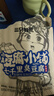 三只松鼠臭豆腐香辣味120g/袋 休闲零食油炸豆干湖南长沙特产小吃 实拍图