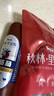 秋林里道斯 中华老字号 俄式风味卢布肠320g/支 纯肉肠 东北特产 午餐肉 实拍图